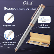 Ручка подарочная шариковая GALANT 