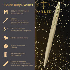 Ручка шариковая PARKER 