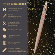 Ручка шариковая PARKER 