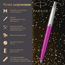 Ручка шариковая PARKER 