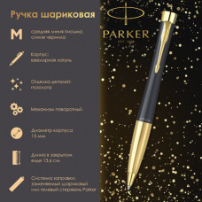 Ручка шариковая PARKER 