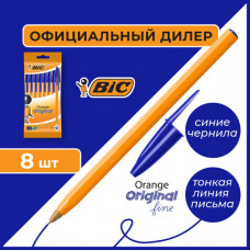 Ручки шариковые BIC 