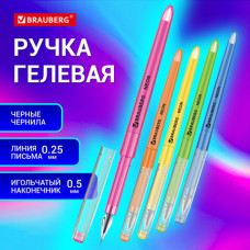 Ручка гелевая BRAUBERG DIAMOND NEON, ЧЕРНАЯ, корпус ассорти, игольчатый узел 0,5 мм, линия письма 0,25 мм, 144132