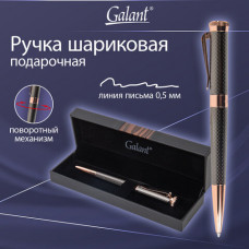 Ручка подарочная шариковая GALANT 