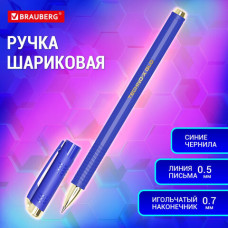 Ручка шариковая масляная BRAUBERG 