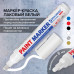 Маркер-краска лаковый (paint marker) 6 мм, БЕЛЫЙ, НИТРО-ОСНОВА, BRAUBERG PROFESSIONAL PLUS EXTRA, 151450