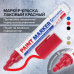 Маркер-краска лаковый (paint marker) 6 мм, КРАСНЫЙ, НИТРО-ОСНОВА, BRAUBERG PROFESSIONAL PLUS EXTRA, 151452