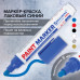 Маркер-краска лаковый (paint marker) 6 мм, СИНИЙ, НИТРО-ОСНОВА, BRAUBERG PROFESSIONAL PLUS EXTRA, 151453