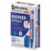 Маркер-краска лаковый (paint marker) 6 мм, СИНИЙ, НИТРО-ОСНОВА, BRAUBERG PROFESSIONAL PLUS EXTRA, 151453