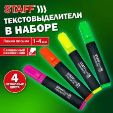 Набор текстовыделителей 4 шт., АССОРТИ, STAFF 