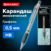 Карандаш механический 0,5 мм, BRAUBERG 