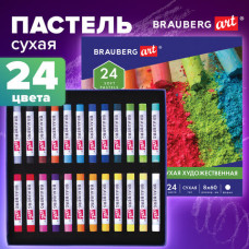 Пастель сухая художественная BRAUBERG ART CLASSIC, 24 цвета, круглое сечение, 181454