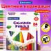 Карандаши цветные BRAUBERG PREMIUM, 24 цвета, трехгранные, грифель 3,3 мм, натуральное дерево, 181653