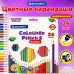 Карандаши цветные BRAUBERG PREMIUM, 24 цвета, шестигранные, грифель 3,3 мм, натуральное дерево, 181658