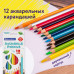 Карандаши цветные акварельные BRAUBERG PREMIUM AQUARELLE, 12 цветов, трехгранные, утолщенный грифель 4 мм, натуральное дерево, 181671