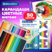 Карандаши цветные супермягкие яркие BRAUBERG MAX, 50 цветов, трехгранные, грифель 3,3 мм, натуральное дерево, 181860