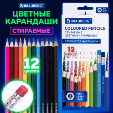 Карандаши цветные стираемые с ластиком BRAUBERG ERASABLE, 12 цветов, шестигранные, грифель 3 мм, натуральное дерево, 181932