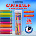 Карандаши цветные акварельные BRAUBERG PREMIUM AQUARELLE 36 цветов в тубе, трехгранные, утолщенный грифель 4 мм, натуральное дерево,181933