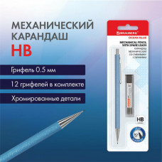 Карандаш механический 0,5 мм + грифели HB 12 штук на блистере, BRAUBERG 