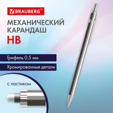 Карандаш механический 0,5 мм, HB, BRAUBERG 