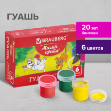 Гуашь BRAUBERG 