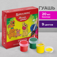 Гуашь BRAUBERG 