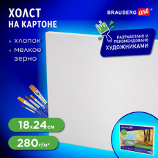 Холст на картоне BRAUBERG ART CLASSIC, 18*24см, грунтованный, 100% хлопок, мелкое зерно, 190619