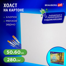 Холст на картоне BRAUBERG ART CLASSIC, 50*60см, грунтованный, 100% хлопок, мелкое зерно, 190623