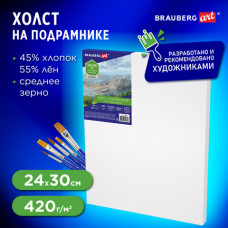 Холст на подрамнике BRAUBERG ART CLASSIC, 24х30см, грунт., 45%хлоп., 55%лен, среднее зерно, 190635