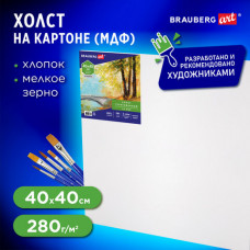 Холст на картоне (МДФ), 40х40 см, грунтованный, хлопок, мелкое зерно, BRAUBERG ART CLASSIC, 191675