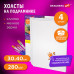 Холсты на подрамнике в коробе НАБОР 4 шт. (30х40 см), 280 г/м2, грунт, 100% хлопок, BRAUBERG ART DEBUT, 192511