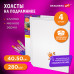 Холсты на подрамнике в коробе НАБОР 4 шт. (40х50 см), 280 г/м2, грунт, 100% хлопок, BRAUBERG ART DEBUT, 192512