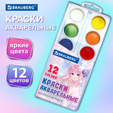 Краски акварельные BRAUBERG 12 цветов 