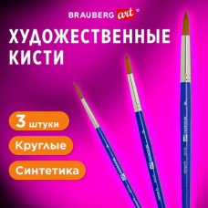 Кисти художественные набор 3 шт., синтетика (круглые № 4, 6,8), BRAUBERG ART DEBUT, 201039