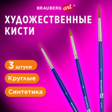 Кисти художественные набор 3 шт., синтетика (круглые № 1, 2,3), BRAUBERG ART DEBUT, 201041