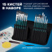 Кисти художественные набор 15 шт.+мастихин, в пенале, изумрудные, синтетика, BRAUBERG ART DEBUT, 201045