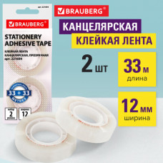 Клейкие ленты 12 мм х 33 м канцелярские BRAUBERG, комплект 2 шт., прозрачные, гарантированная длина, европодвес, 221694