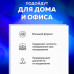 Папки-файлы БОЛЬШОГО ФОРМАТА (297х420 мм), А3, ГОРИЗОНТАЛЬНЫЕ, КОМПЛЕКТ 50 шт., 45 мкм, BRAUBERG, 221715