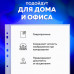 Папки-файлы перфорированные А4+ BRAUBERG, КОМПЛЕКТ 50 шт., гладкие, СВЕРХПРОЧНЫЕ, 110 мкм, 222159