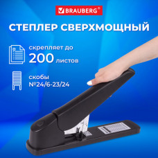 Степлер МОЩНЫЙ №24/6-23/24 BRAUBERG 