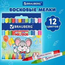 Восковые мелки BRAUBERG, НАБОР 12 цветов, 222962