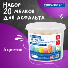 Мел для рисования на асфальте в ведерке, цветной круглый, НАБОР 20 штук, BRAUBERG, 223557