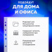 Папки-файлы перфорированные БОЛЬШОЙ ВМЕСТИМОСТИ до 250 листов, A4, КОМПЛЕКТ 5 шт., 180 мкм, BRAUBERG, 224315