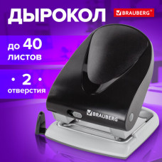 Дырокол BRAUBERG 