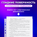 Папки-файлы перфорированные А4+ ОФИСМАГ, КОМПЛЕКТ 50 шт., гладкие, ПЛОТНЫЕ, 70 мкм, 224602