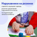 Набор для уроков труда ПИФАГОР: клеёнка ПВХ зеленая, 69х40 см, нарукавники красные, 227059