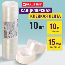 Клейкие ленты 15 мм х 10 м канцелярские BRAUBERG, комплект 10 шт., прозрачные, гарантированная длина, 227258