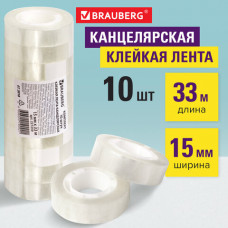 Клейкие ленты 15 мм х 33 м канцелярские BRAUBERG, комплект 10 шт., прозрачные, гарантированная длина, 227259