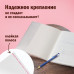 Обложки ПП для тетрадей и дневников, КОМПЛЕКТ 5 шт., КЛЕЙКИЙ КРАЙ, 70 мкм, 215х360 мм, универсальные, прозрачные, ПИФАГОР, 227409