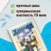 Обложки ПП для учебников старших классов МАЛОГО ФОРМАТА, КОМПЛЕКТ 5 шт., КЛЕЙКИЙ КРАЙ, 70 мкм, 230х380 мм, прозрачные, ПИФАГОР, 227411